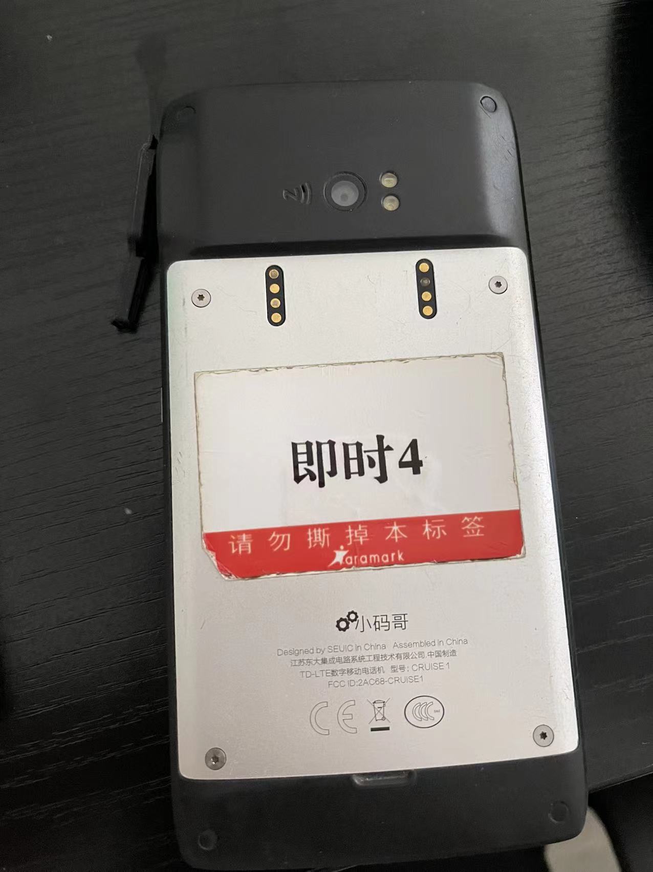 小码哥老款-CRUISE 1
